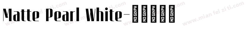 Matte Pearl White字体转换